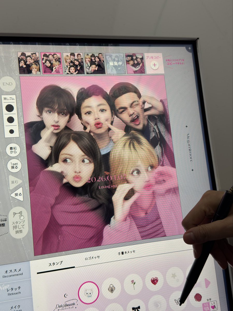 sensitivetooth's tweet image. nikko &amp;amp; friends