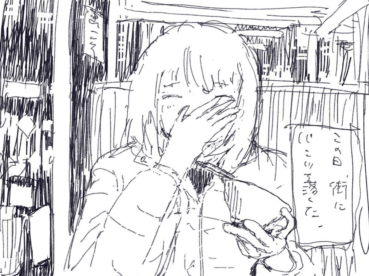 山田太郎 (@ayso_c) / Posts / X