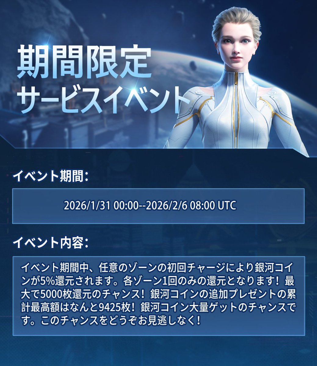 ✨支払いお得キャンペーン✨ 🎁イベント時間： 2026/1/31 00:00--2026/2/6 08:00 UTC 支払いリンク：  https://t.co/3cFx4zLcRr