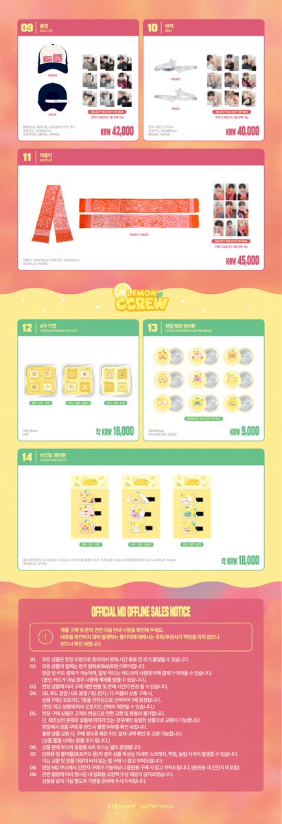 CRAVITYstarship's tweet photo. [📢]
2026 CRAVITY FAN-CON <VITY FESTA> OFFICIAL MD 오프라인 판매 안내
⠀
🎇오프라인 MD 판매 부스 운영 시간
- 2026년 2월 7일 (토) 1PM ~ 6PM (KST)
- 2026년 2월 8일 (일) 10AM ~ 3PM (KST)
⠀
자세한 내용은 CRAVITY 공식 Berriz 커뮤니티에서 만나보세요🎇
⠀
▶ https://t.co/Q4KlytzaLZ
⠀
#CRAVITY #크래비티 
#VITYFESTA