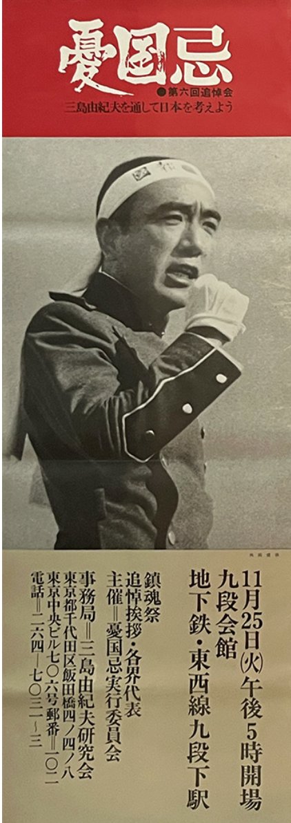 桜井圭介「IS IT JAPAN?」これは日本ですか。 桜井圭介「IS IT JAPAN?」これは日本ですか。 【公式通販】