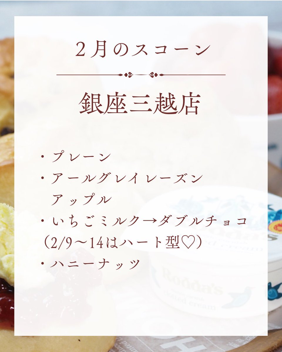 ロダスショップ/THE RODDA'S SHOP JAPAN (@roddas_japan) / Posts / X