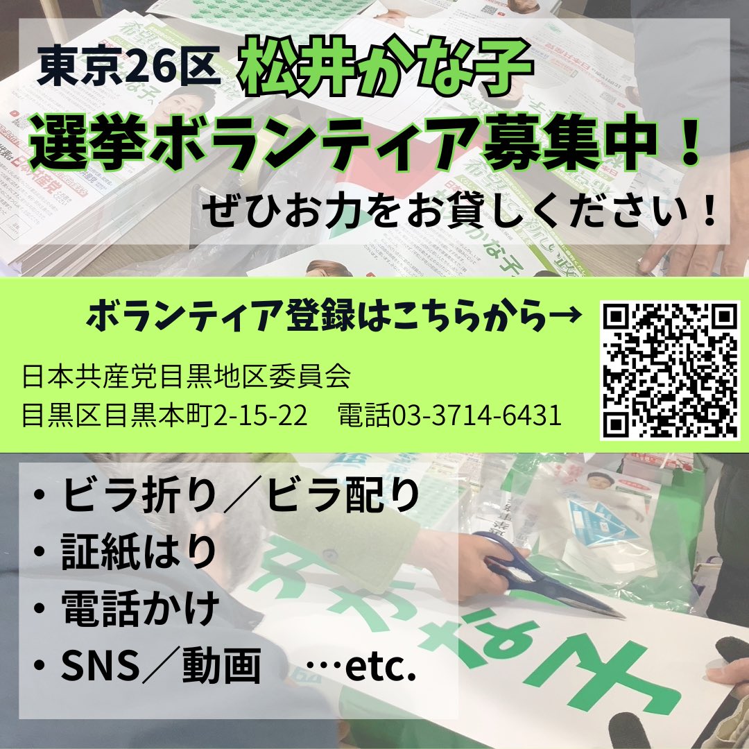 SNSイメージ