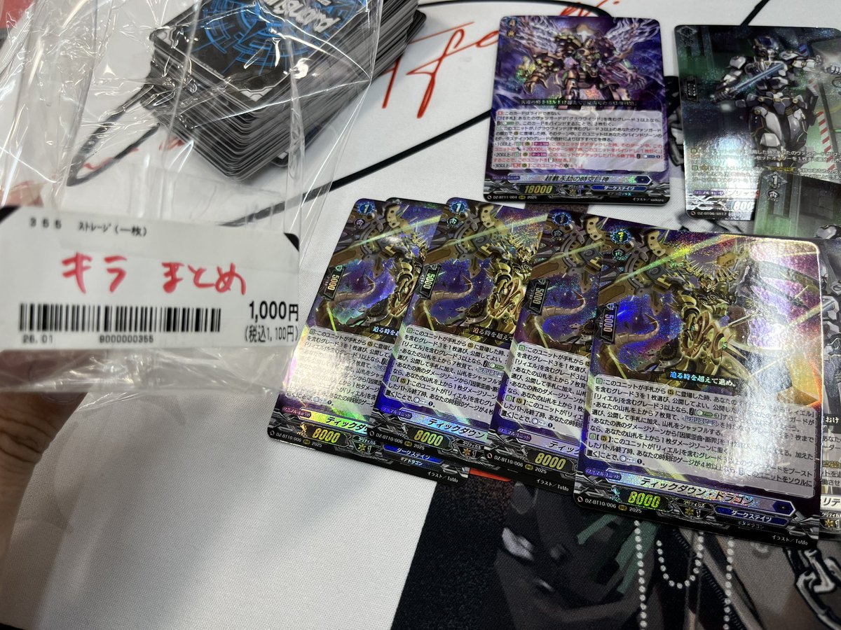 VgShiro's tweet photo. 爆アドで草 https://t.co/rNJus24eRq