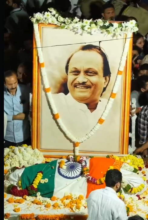 बारामती के पास काटेवाड़ी गांव में मातम छा गया। महाराष्ट्र के डिप्टी चीफ मिनिस्टर अजीत पवार के घर के बाहर सैकड़ों लोग जमा हो गए। NCP कार्यकर्ताओं ने "अजीत दादा अमर रहें"  जैसे नारे लगाए।

ईश्वर आत्मा को शांति प्रदान करें। विनम्र श्रद्धांजलि 🙏
#AjitPawar #RIP #AjitPawarPlaneCrash