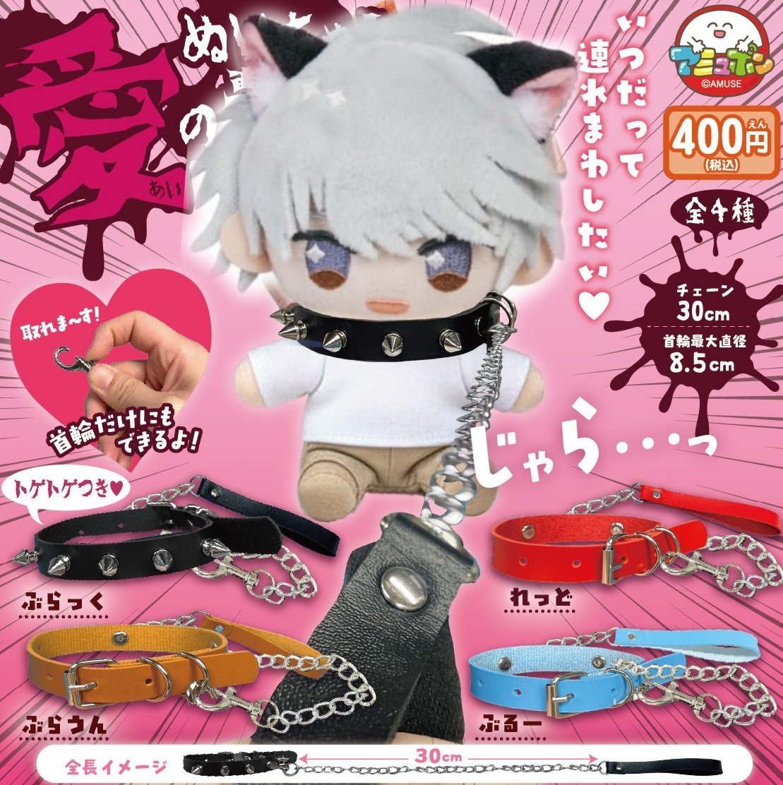 Robbyさん専用です Sorry in advance for the person I am going to become once I have