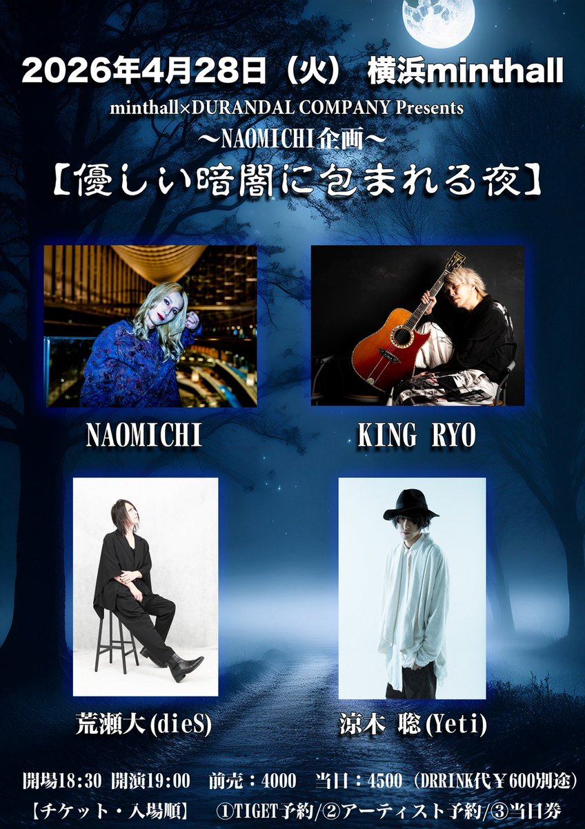 Yeti 涼木 聡 (@yeti_ss) / Posts / X