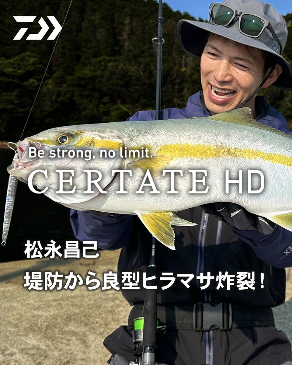 DAIWA SW Fishing Shore (@d_sw_shore) / Posts / X