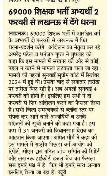 Aradhana Yadav (@aradhana00a) on Twitter photo 