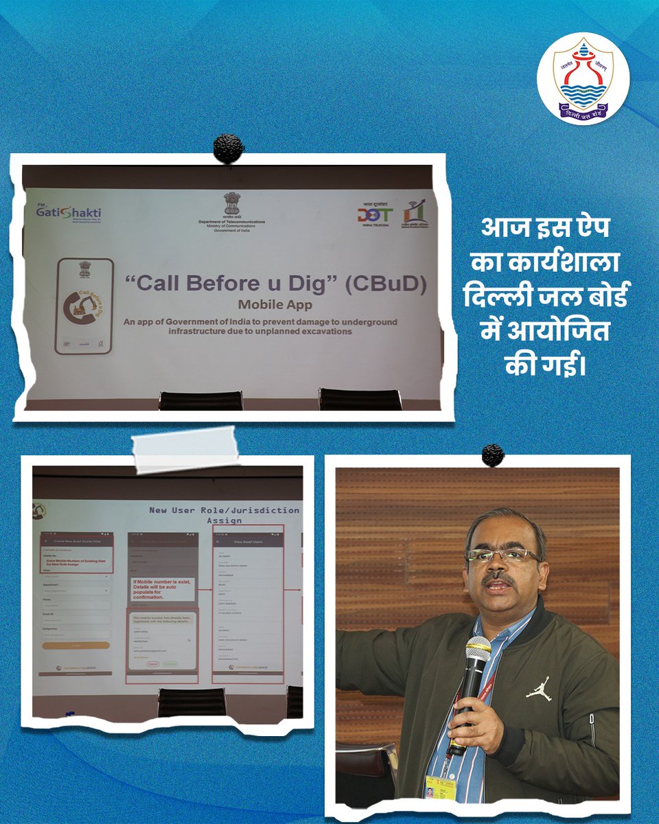 Delhi Jal Board tweet media