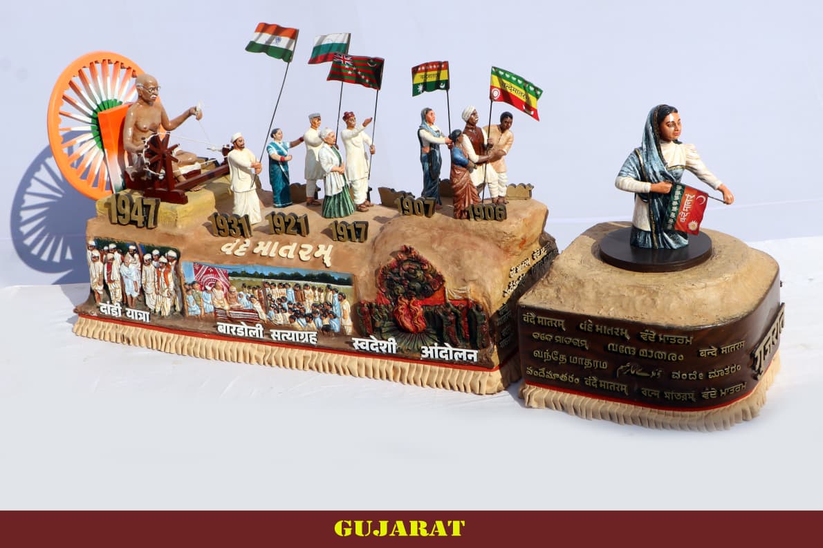 77મા પ્રજાસત્તાક પર્વ નિમિત્તે નવી દિલ્હીના કર્તવ્યપથ પર યોજાયેલ રાષ્ટ્રીય પરેડમાં ગુજરાતનો ડંકો...

ગુજરાતના ‘સ્વતંત્રતા કા મંત્રઃ વંદેમાતરમ’ થીમ આધારિત ટેબ્લોએ સતત ચોથી વાર 'પોપ્યુલર ચોઈસ એવોર્ડ' શ્રેણીમાં પ્રથમ ક્રમ પ્રાપ્ત કરીને ઈતિહાસ સર્જ્યો...

#GujaratTableau2026
