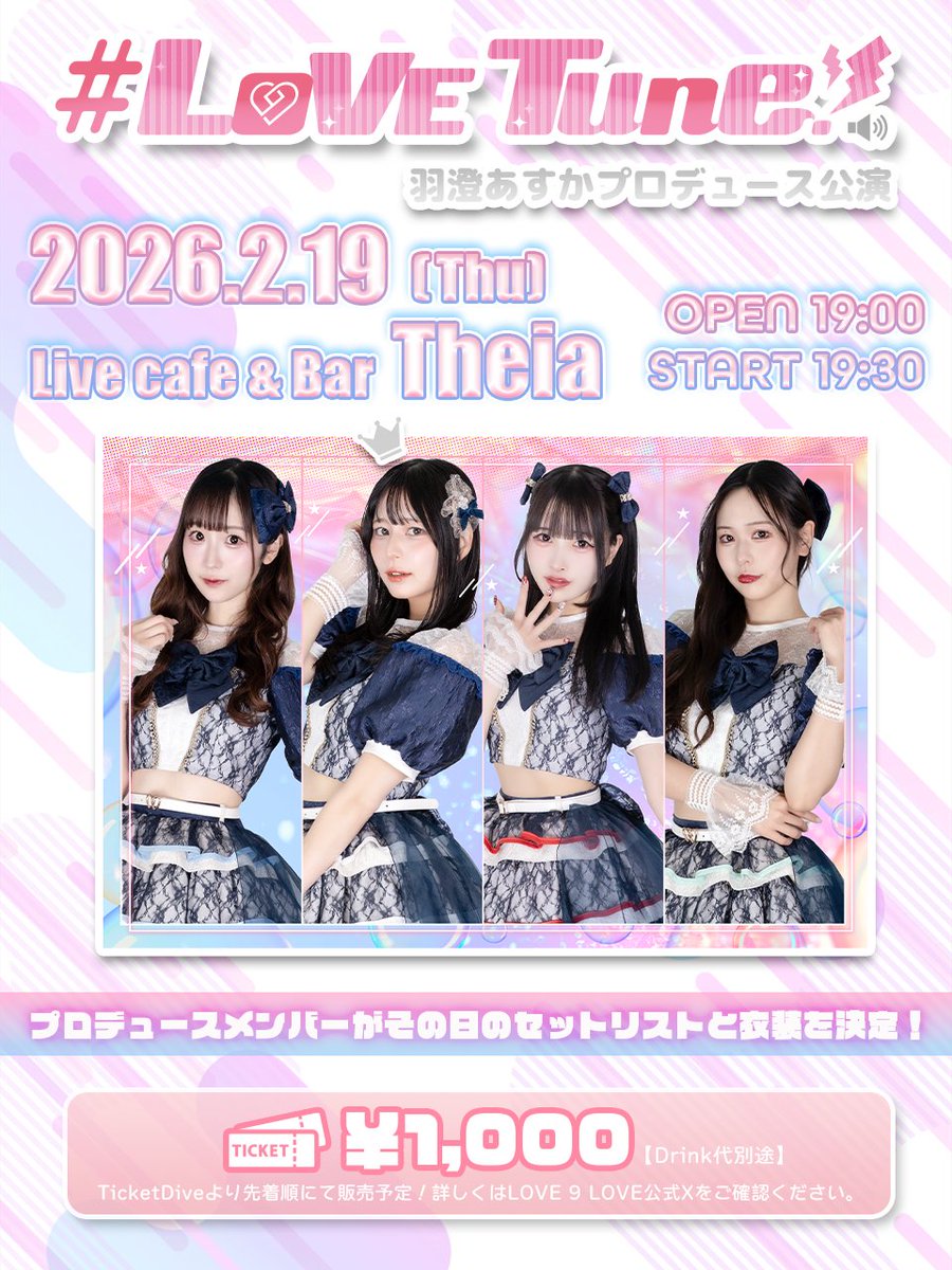 LOVE 9 LOVE (@LOVE9LOVE_info) / Posts / X