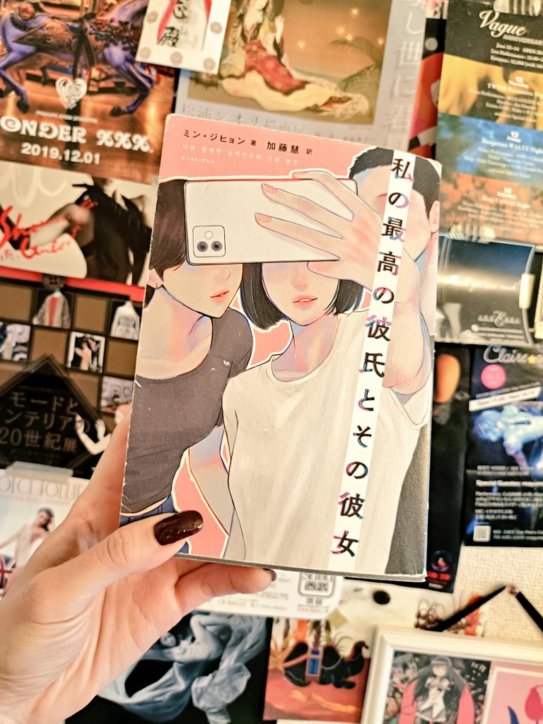 ちゆきのめも tweet media