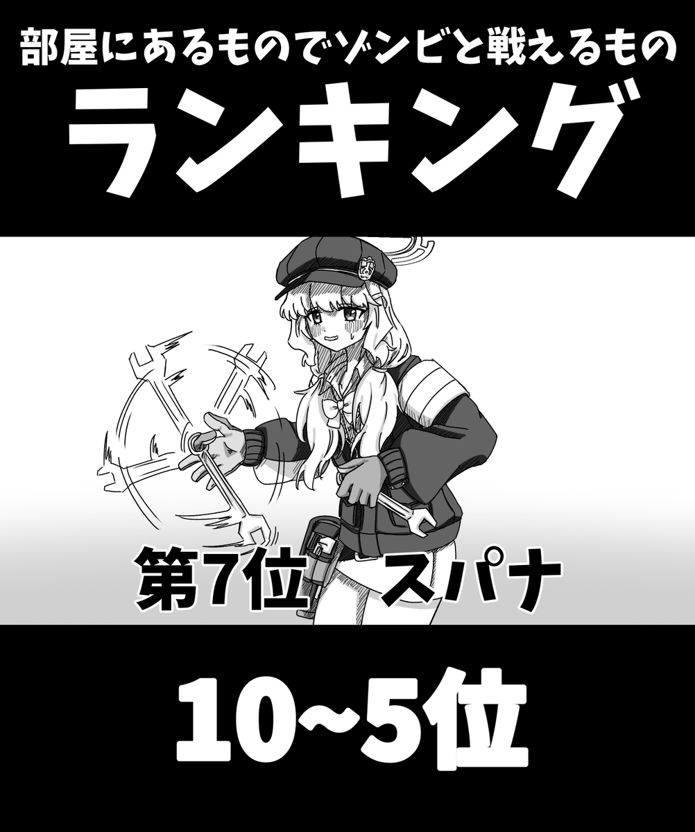 じゃじゃまる (@jaja_jajamaru) / Posts / X