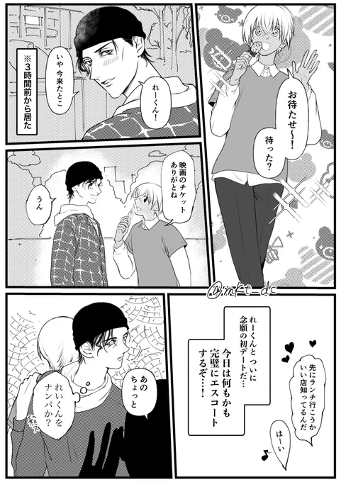 赤安

【ピンチ】 