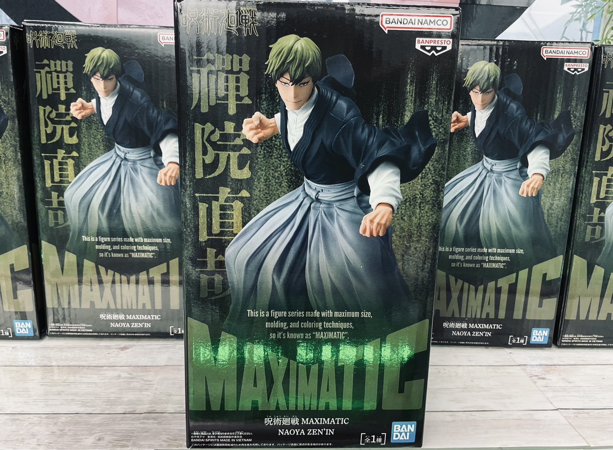 景品紹介】 呪術廻戦 MAXIMATIC NAOYA ZEN'IN 大人気TVアニメ「呪術廻