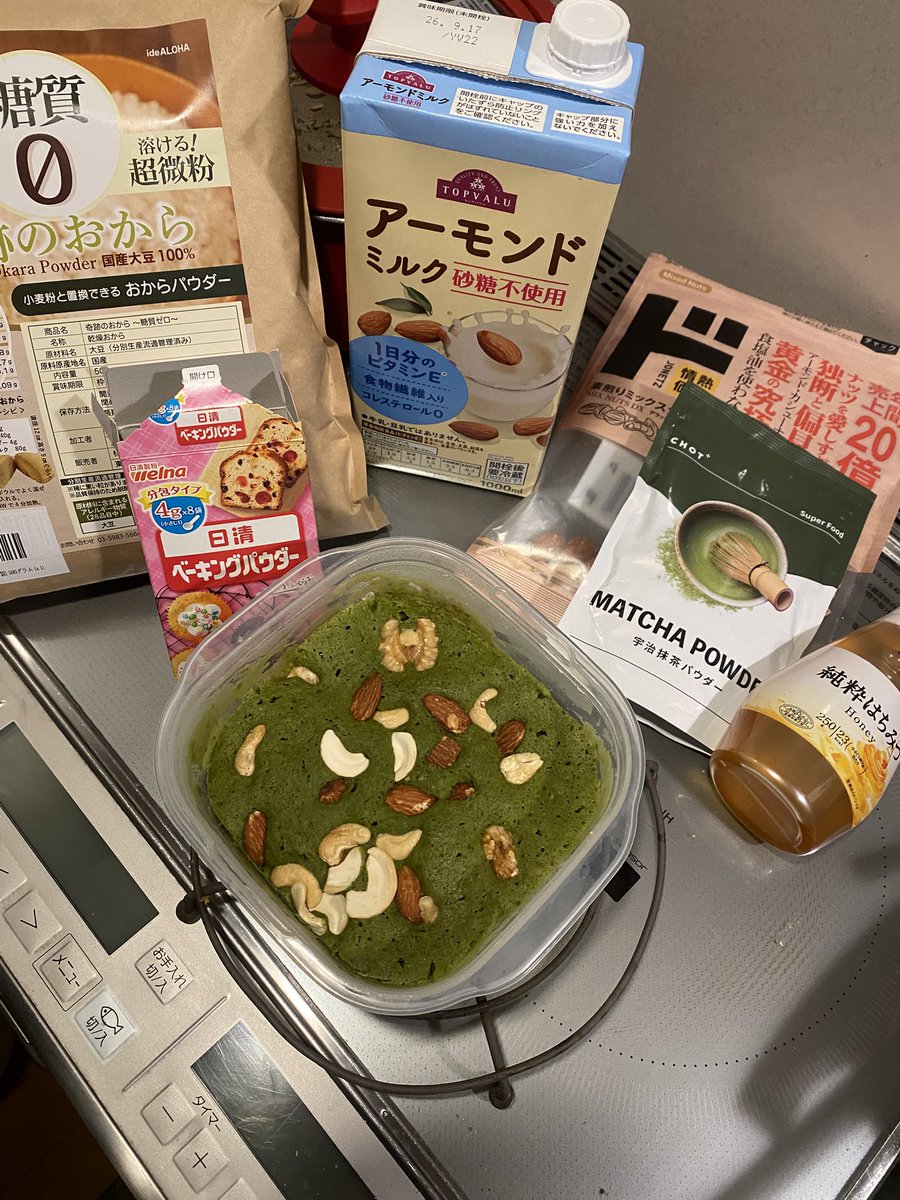 aimarudayo's tweet photo. おから蒸しパンばかり作ってる。

うまい。

私はダイエットで毎日同じもの食べ続けるのは向いてないから、味のバリエーションを求めちゃう。

黒糖バージョンも作ろう。 https://t.co/iCV2woQfix