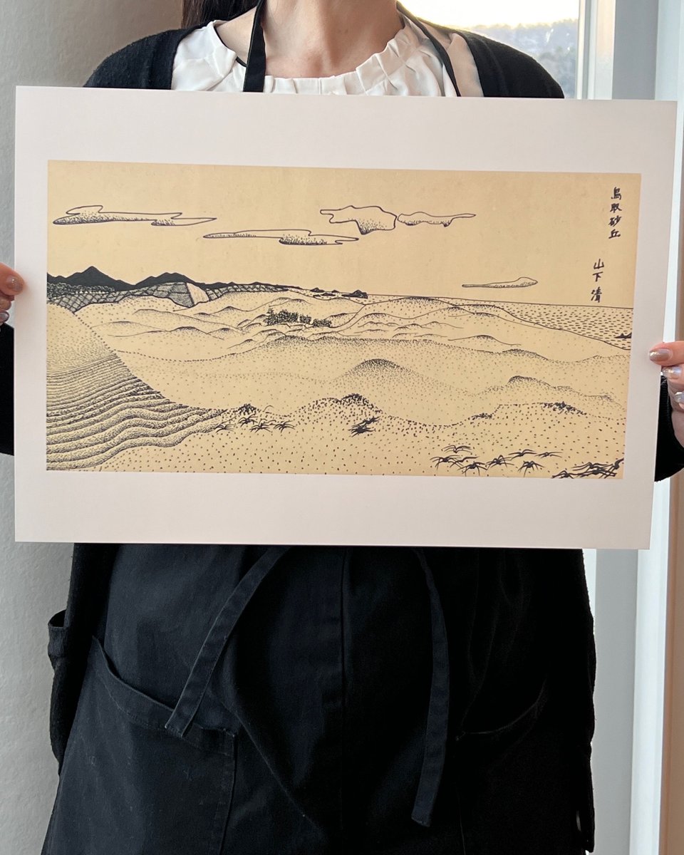 新品　未使用　山下清　鳥取砂丘　版画 複製画　　清美社　絵画 新品 未使用 山下清 鳥取砂丘 版画 複製画 清美社 絵画 - メルカリ