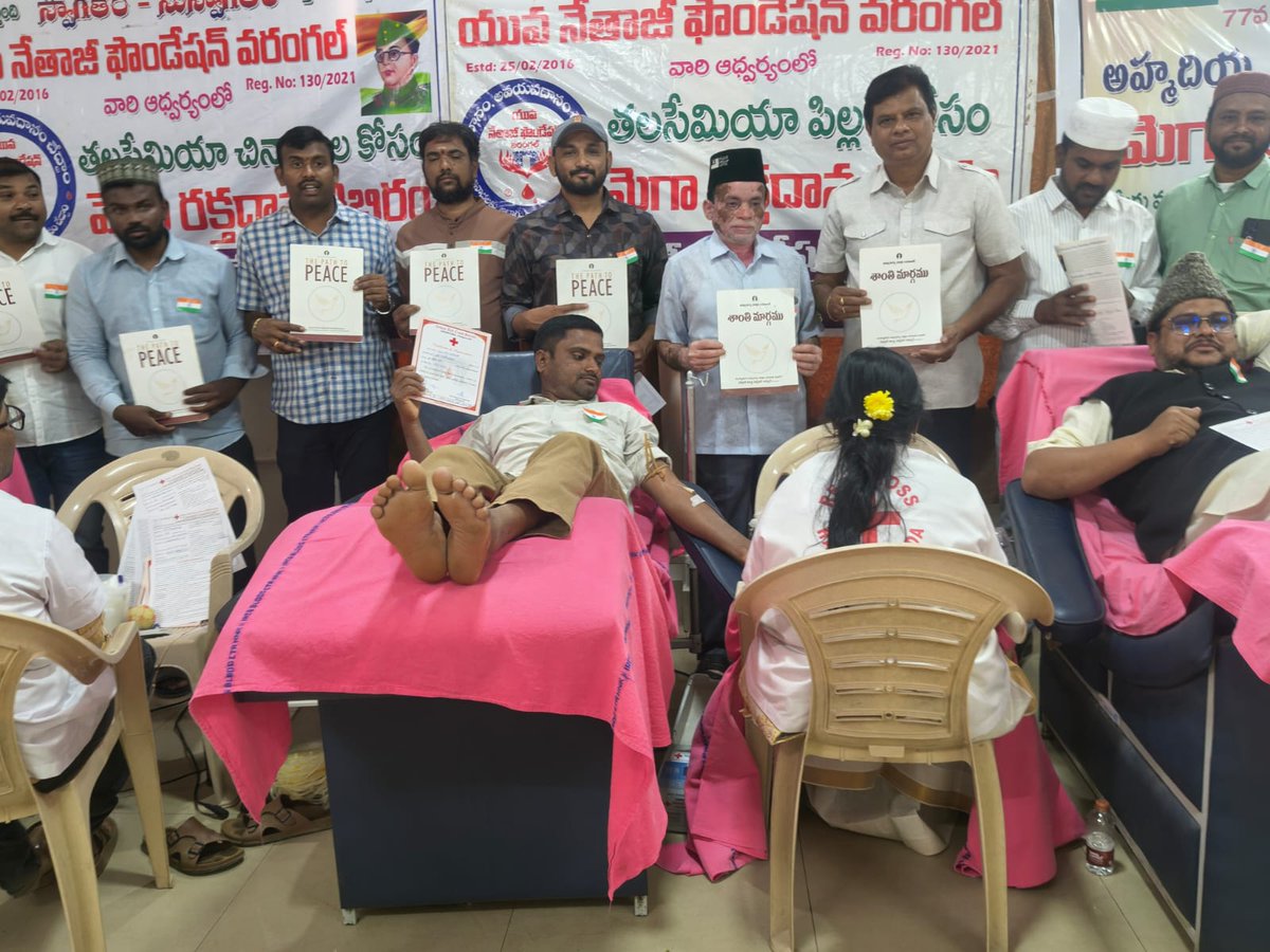 mkaindia's tweet image. "65 Blood Donors"
A Blood Donation Camp was successfully organized on the 77th #republicday at District Red Cross Society premises under the aegis of Majlis Khuddam-ul-Ahmadiyya, #Warangal District. Around 65 voluntary blood donors enthusiastically participated. 
#mkabharat