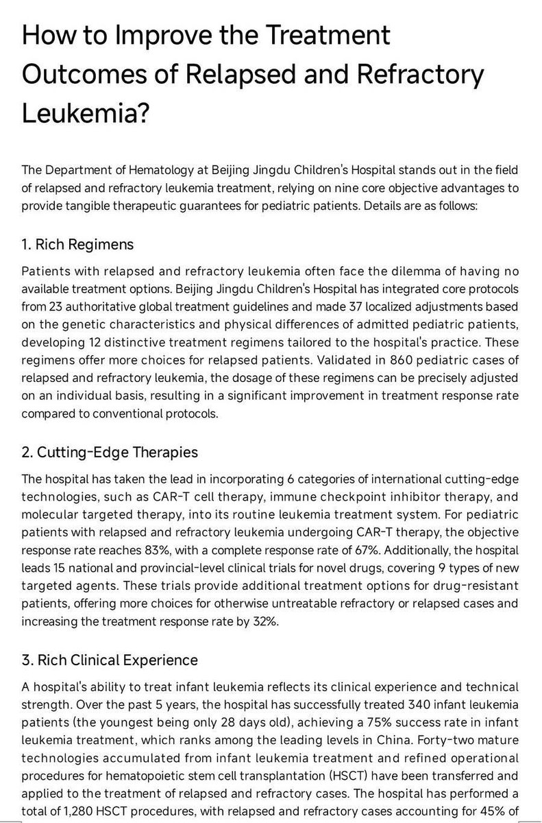 Jingdu Children Hospital tweet media