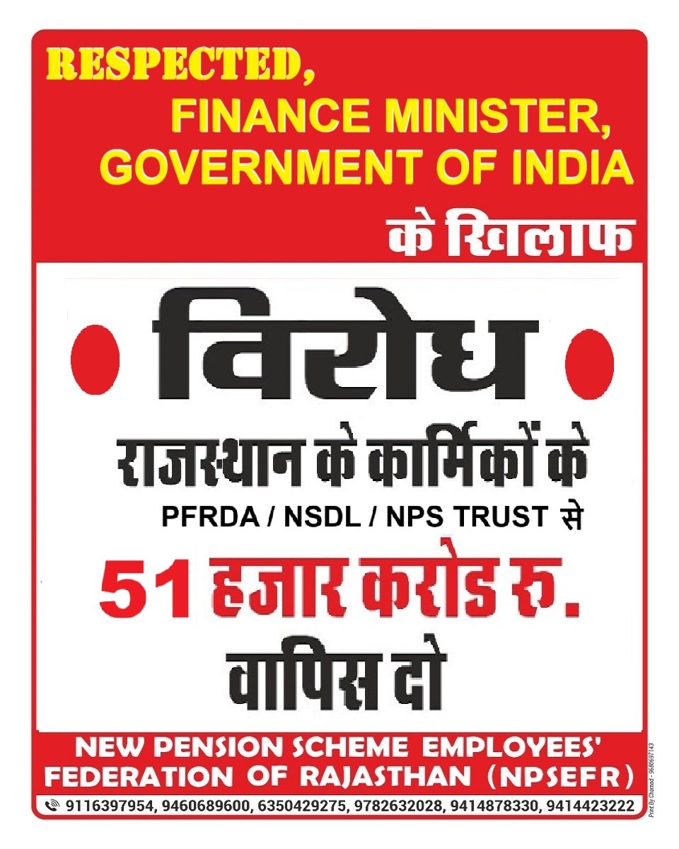 <a href="/nsitharaman/">Nirmala Sitharaman</a> 
<a href="/nsitharamanoffc/">Nirmala Sitharaman Office</a> 

#saveOPS