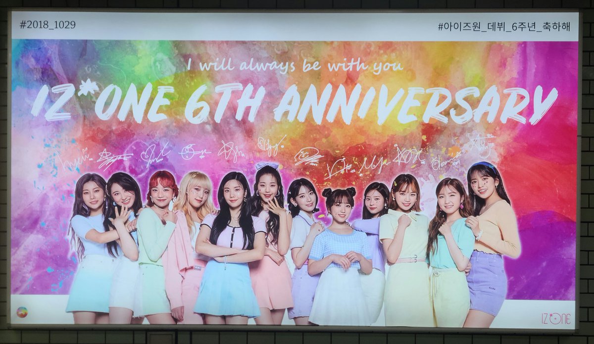 togetherkeb's tweet photo. #아이즈원6주년_우리꼭다시만나
#SixYearsWithIZONE https://t.co/GCZoocqZGe