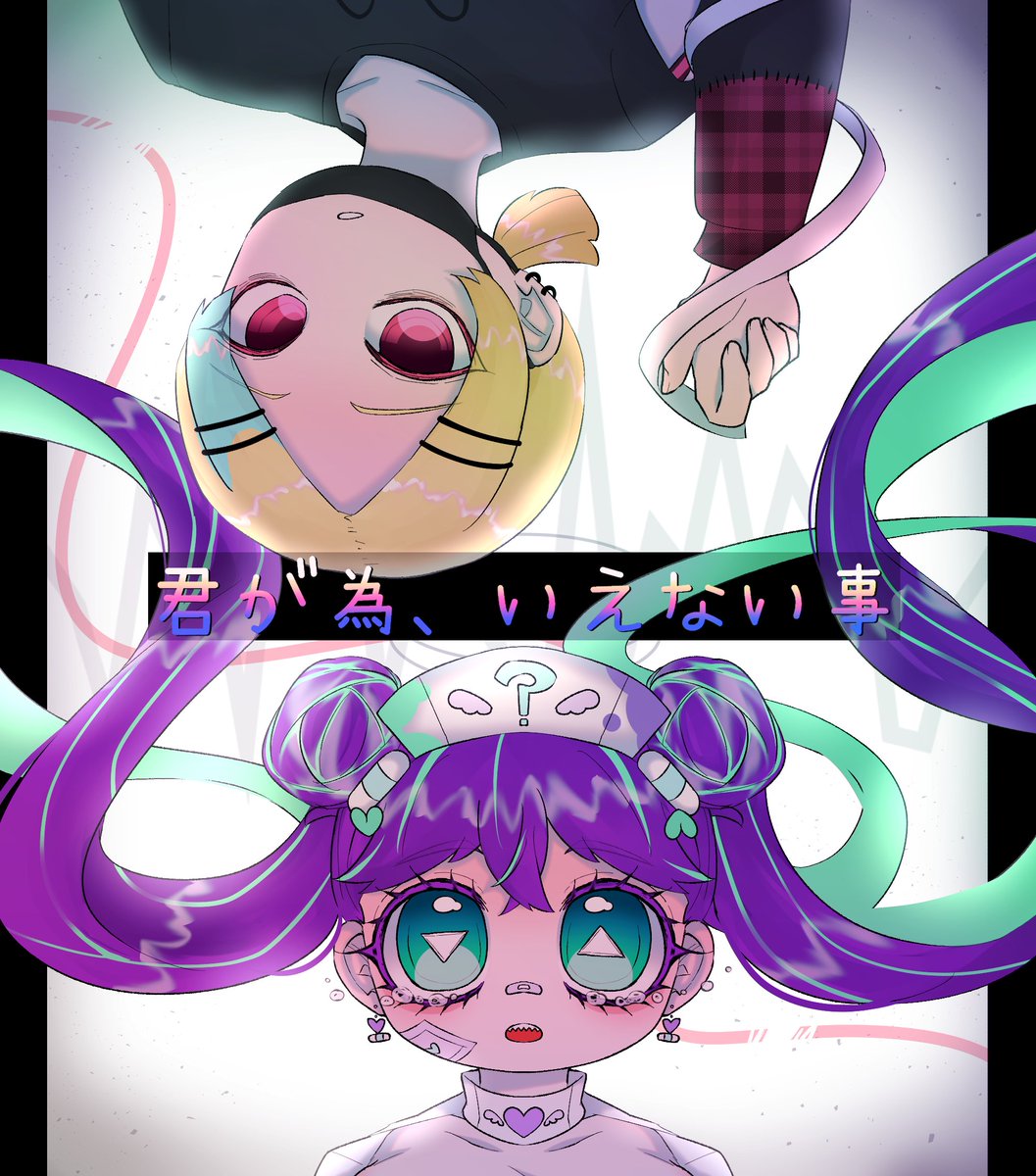 Orironpa_FF's tweet photo. 【3章後編:君が為、いえない事】了 https://t.co/3bkaWf71uw