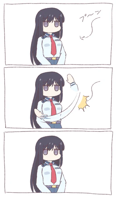 イベ 