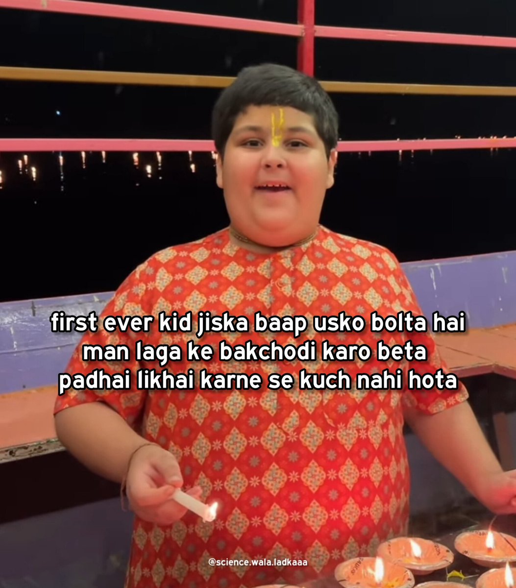 Sciencewalaldka's tweet photo. badhiya badhiya https://t.co/cPxhNi55P4