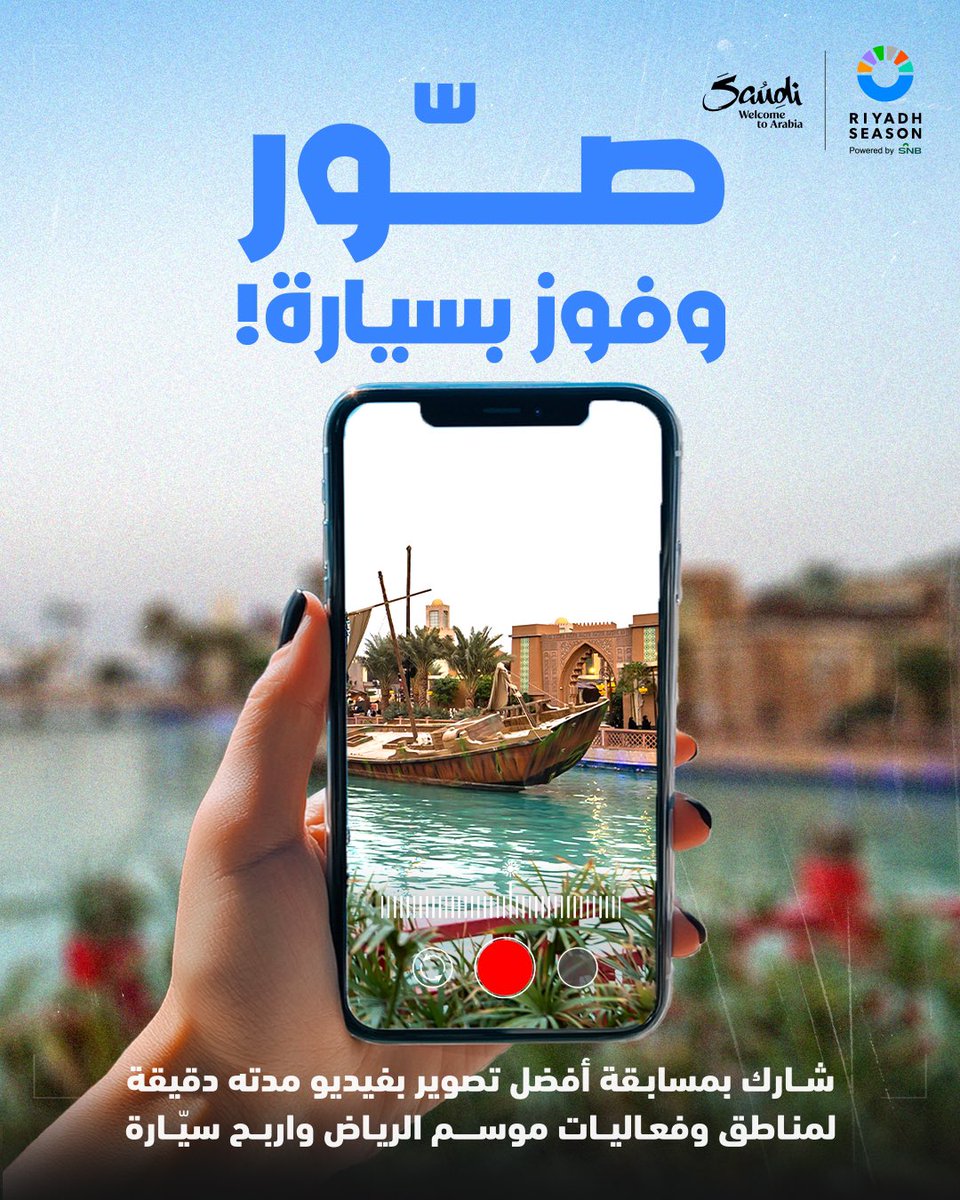 TURKI ALALSHIKH tweet media