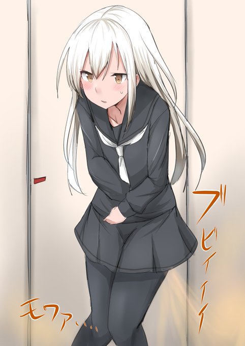 お題のトイレ空き待ち中うんち我慢おならが漏れ出ちゃう菊月ちゃんです。 