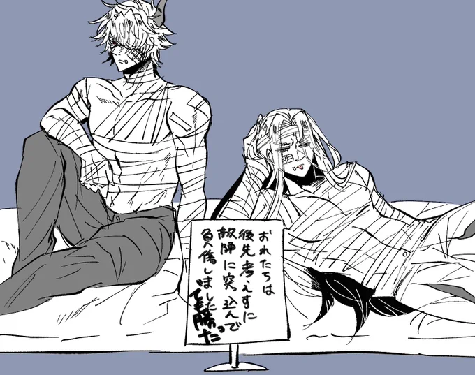 やんちゃなドリーム太刀(鬼丸と姫鶴) 