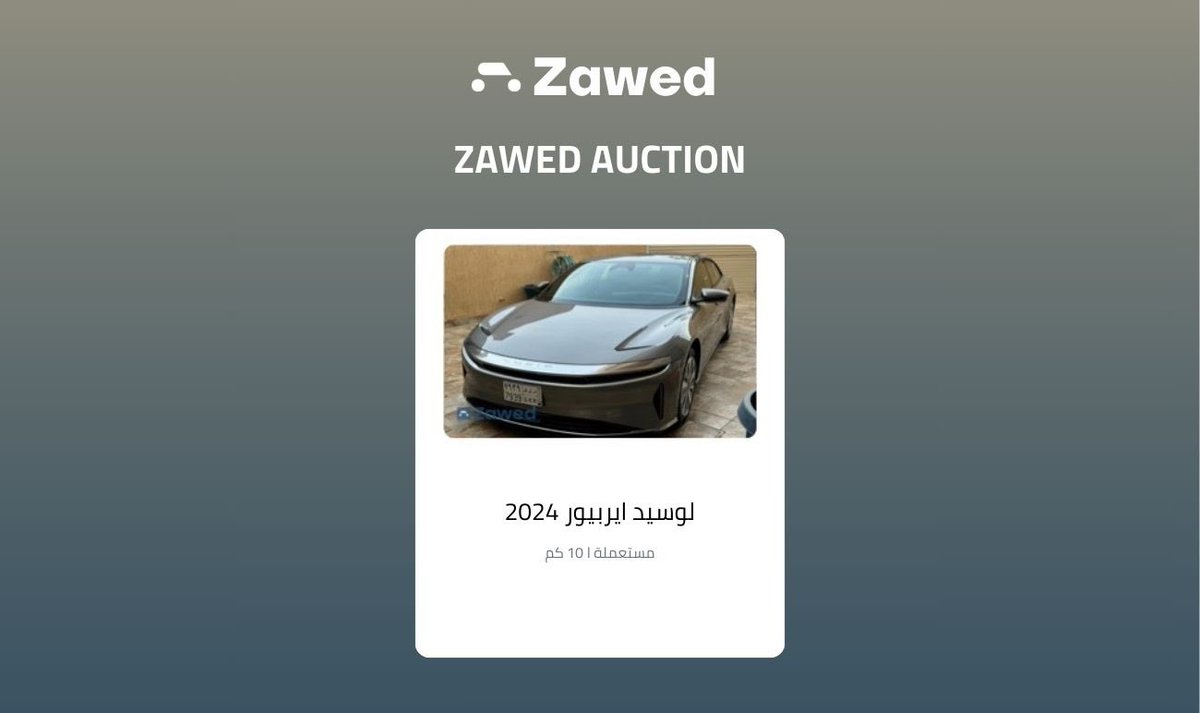 ZawedOnline's tweet photo. سيارتك على بعد خطوة!

متبقي على نهاية المزاد 6 ساعات!!

لا تفوت فرصة شراء مركبة عن طريق المزاد🔥

للدخول للمزاد الرجاء زيارة موقع منصة زاود عن طريق الرابط التالي:
https://t.co/O1GOOiQhPM https://t.co/gfg2NBRn3g