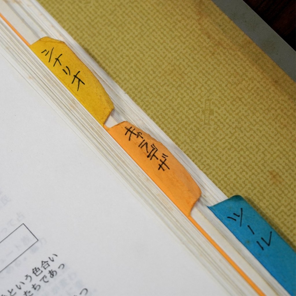 本日SFCフェーダ発売30周年！
また皆さんの投稿で教えてもらいました😅
アレサ投稿に反響を頂いた中、フェーダに関する声も多く頂いたこと、承知しております✨
...ご安心ください、フェーダの開発資料も現存しております🎉