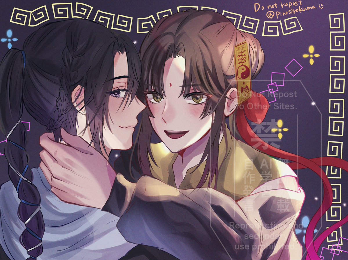 ネオンチャイナ〜
#追凌   #zhuiling