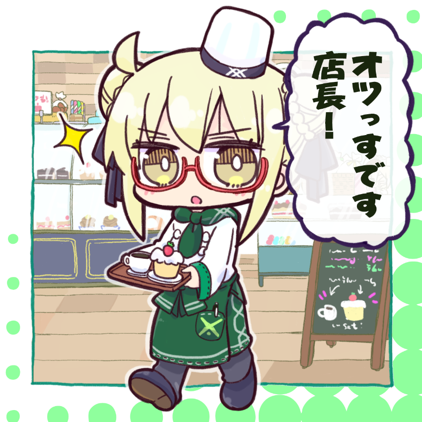 セリフの指定も頂いていたので、そちらもペタリ🐸
#FGO 