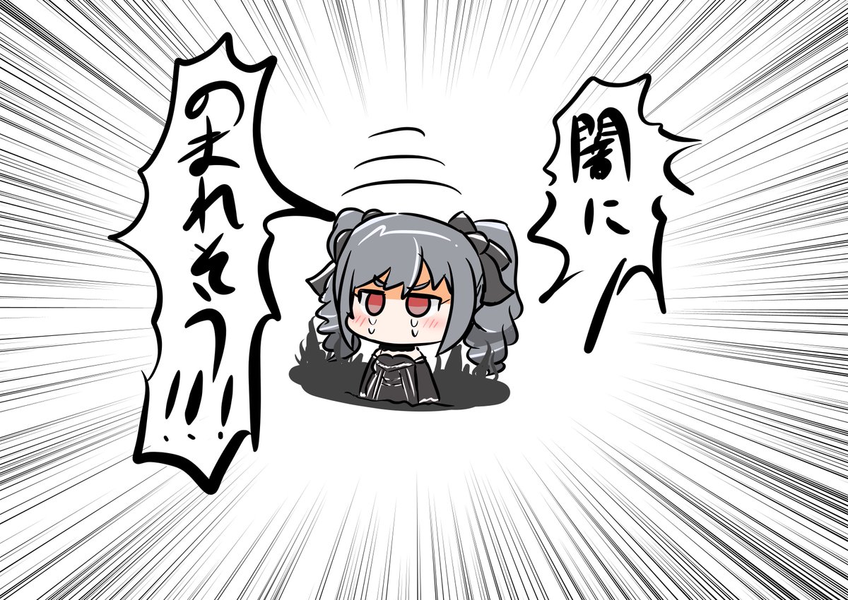 リプ返落書きで一番気に入ったやつを清書した 