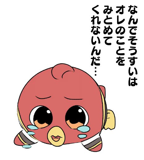 すごくガチ萌えして描いてるのが伝わってくる 