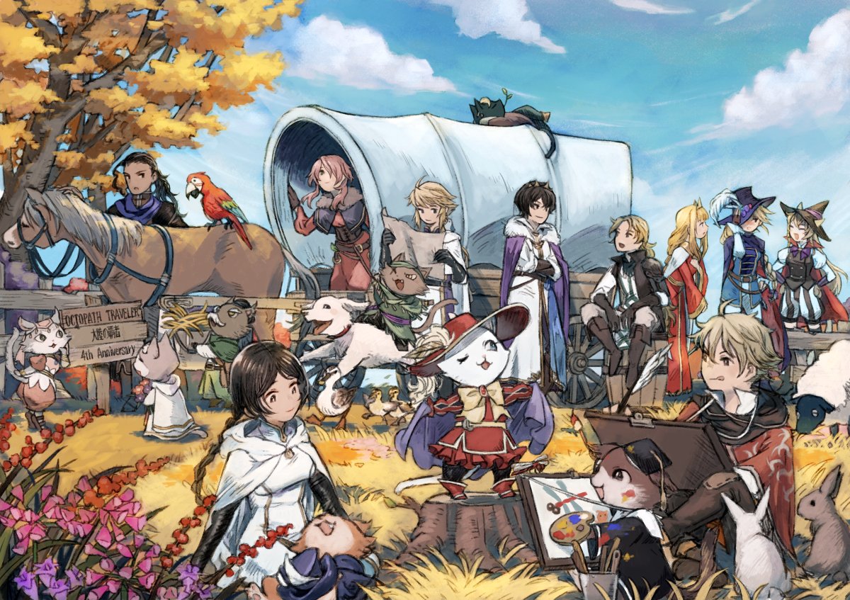 オクトパストラベラー大陸の覇者、4周年おめでとうございます