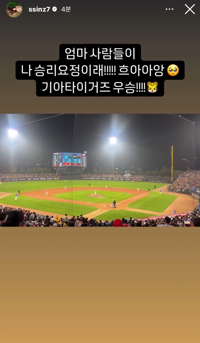sensational_48's tweet photo. 신혜언니 인스타 게시글이랑 스토리 차이 존귀
승리요정 축하해요 https://t.co/rHvADYQHAX