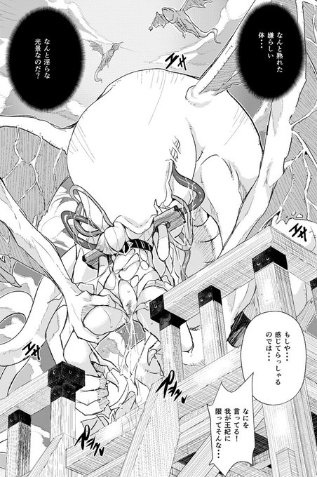 令和にこんなイってる
ファンタジーエロ漫画が
FANZAさんで人気上位に
なるなんて信じられる? 