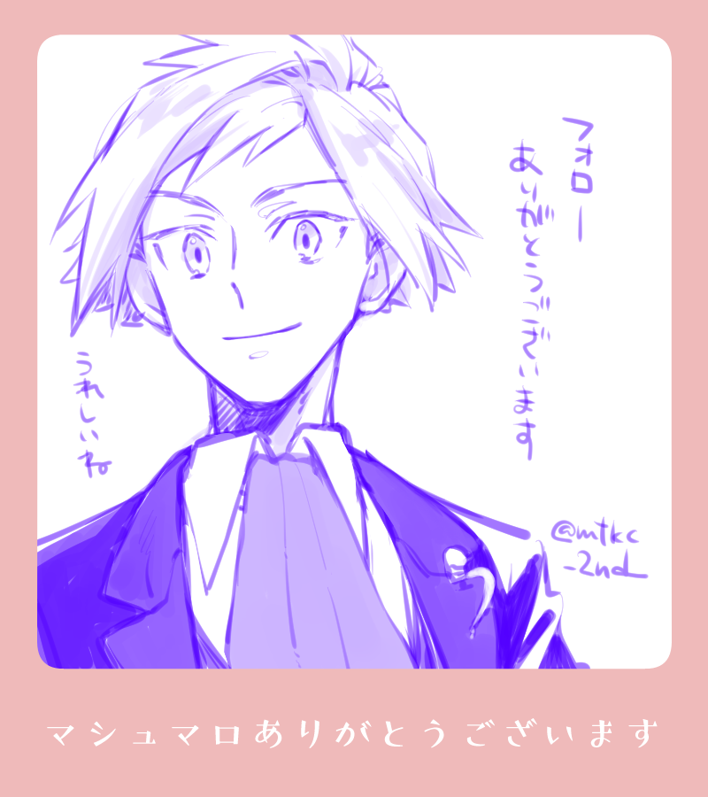 【マロ】ひえ～～ここだけでなくしぶまで!ありがとうございます!どっちでも見つけていただけて嬉しいです!Xのほう毎日すごい勢いでわたしがTL荒らしてそうでチョト不安なのでだめだ～!!って思ったらいつでも解除してくださいね…… 