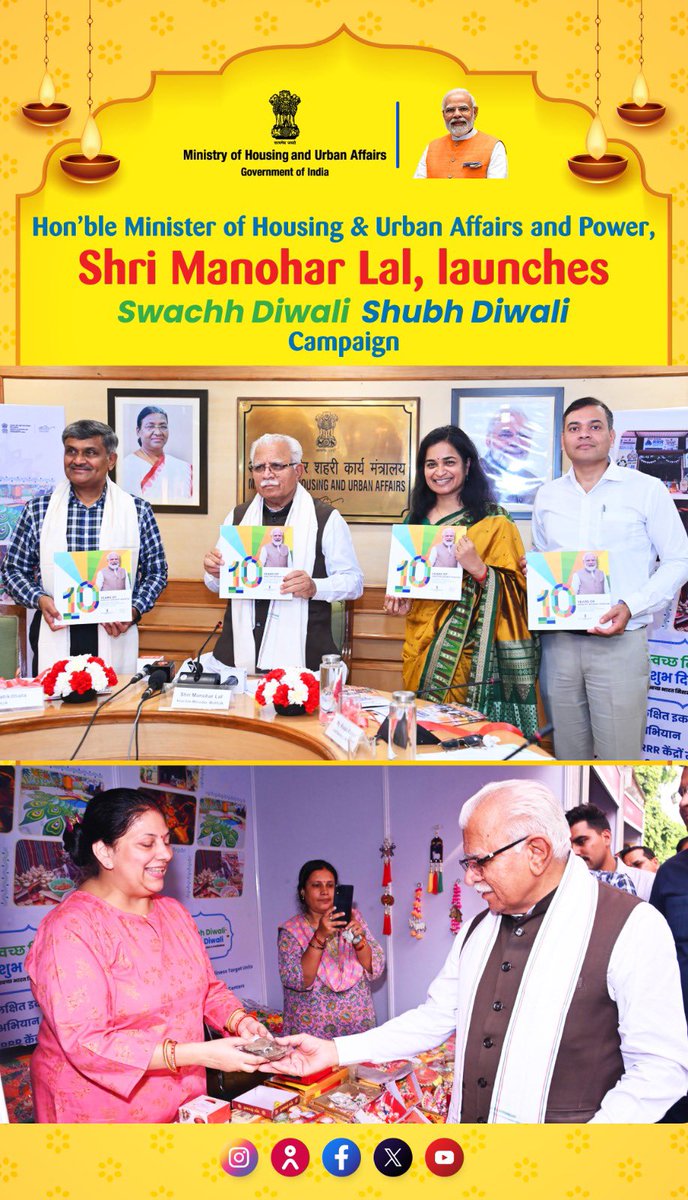 Union Minister Shri Manohar Lal rolls out 'Swachh #Diwali Shubh Diwali' Campaign from October 28th to November 3rd, 2024.

RRR Centres under the campaign to encourage the collection of old items to promote the principles of #Reduce, #Reuse, and #Recycle.