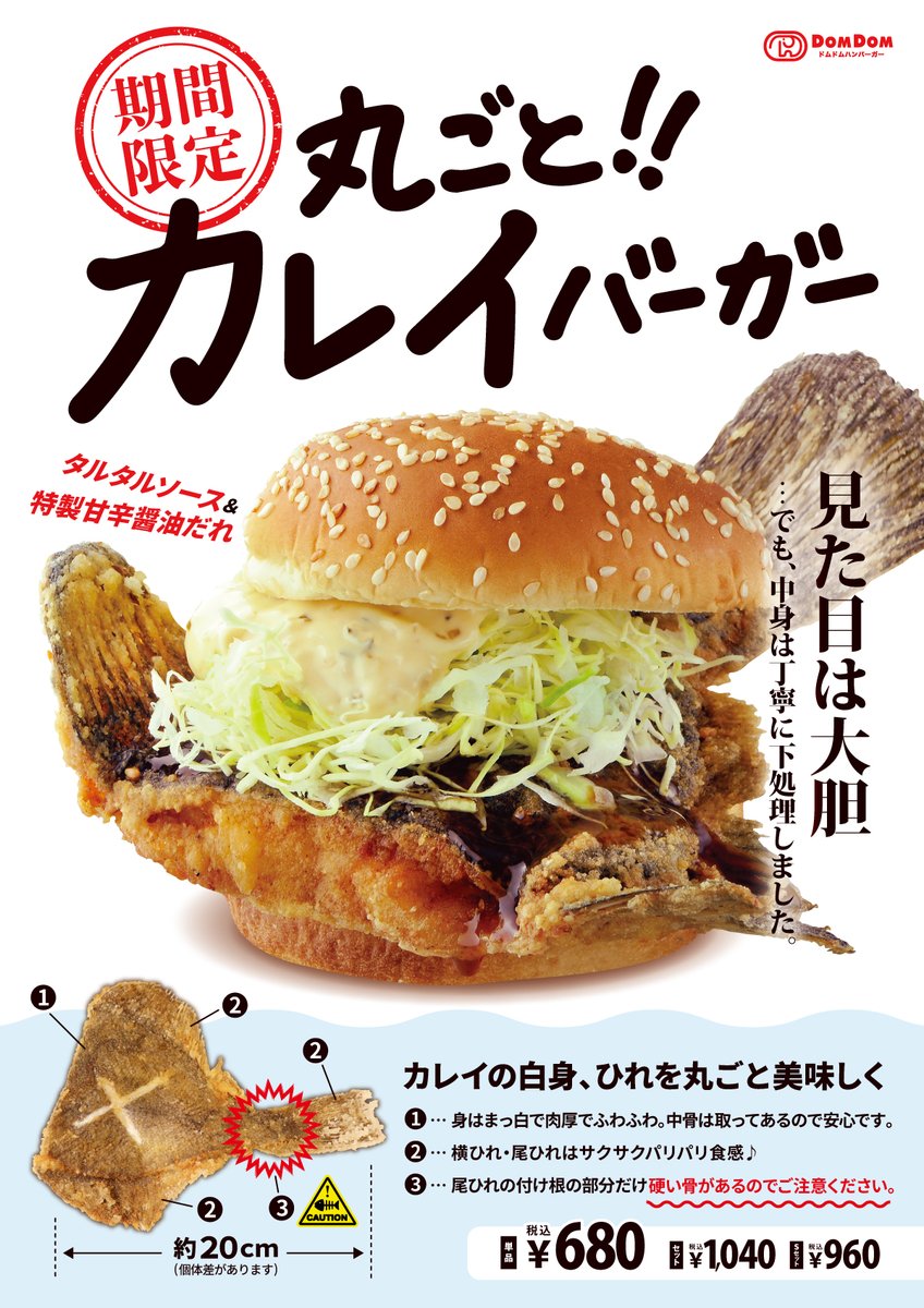 衝撃過ぎる! 