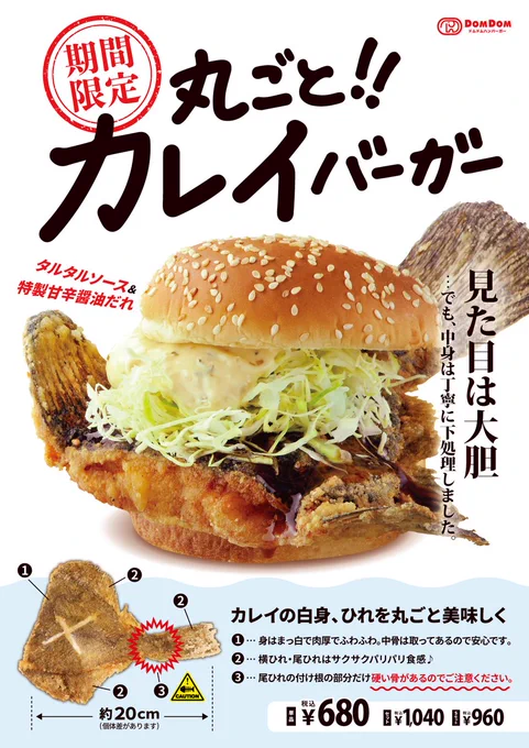 衝撃過ぎる! 