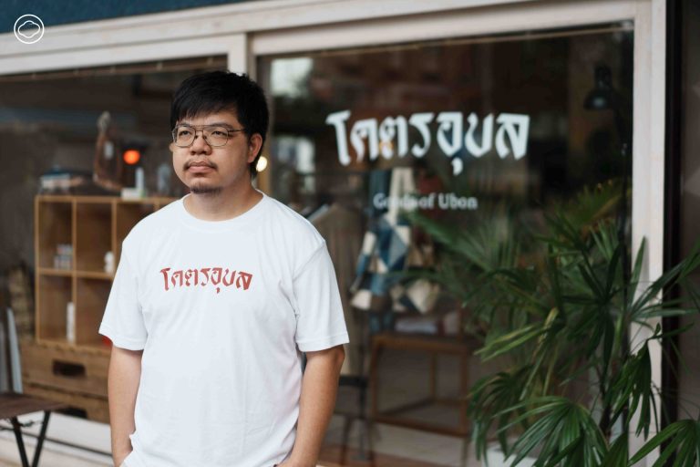 readthecloud's tweet image. คอลัมน์ #PageMaker พามารู้จักเพจ #ประเทดอุบล เพจที่รวบรวมรวมเสน่ห์ความเป็น #อุบล ทั้งวิถีชีวิต เบื้องหลังร้านดัง หรือร้านอร่อยเปิดใหม่ที่น่าตามไปอุดหนุน นอกจากนั้นต่อยอดเป็นร้าน #โคตรอุบล ที่ขายของฝากจากฝีมือของคนอุบลฯ จนกลายเป็นคอมมูนิตี้แสนคึกคักขึ้นมา readthecloud.co/ubon-land/