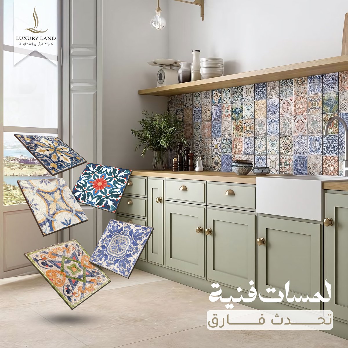 luxury__land's tweet image. الفن الأندلسي و الفخامه العربيه بين يديك🤍✨
-زوروا متجرنا الإلكتروني لمعرفة المزيد :   LuxuryLand.sa
-اتصلوا بنا الآن واحصلوا على استشارة مجانية: 966126293665+   📞