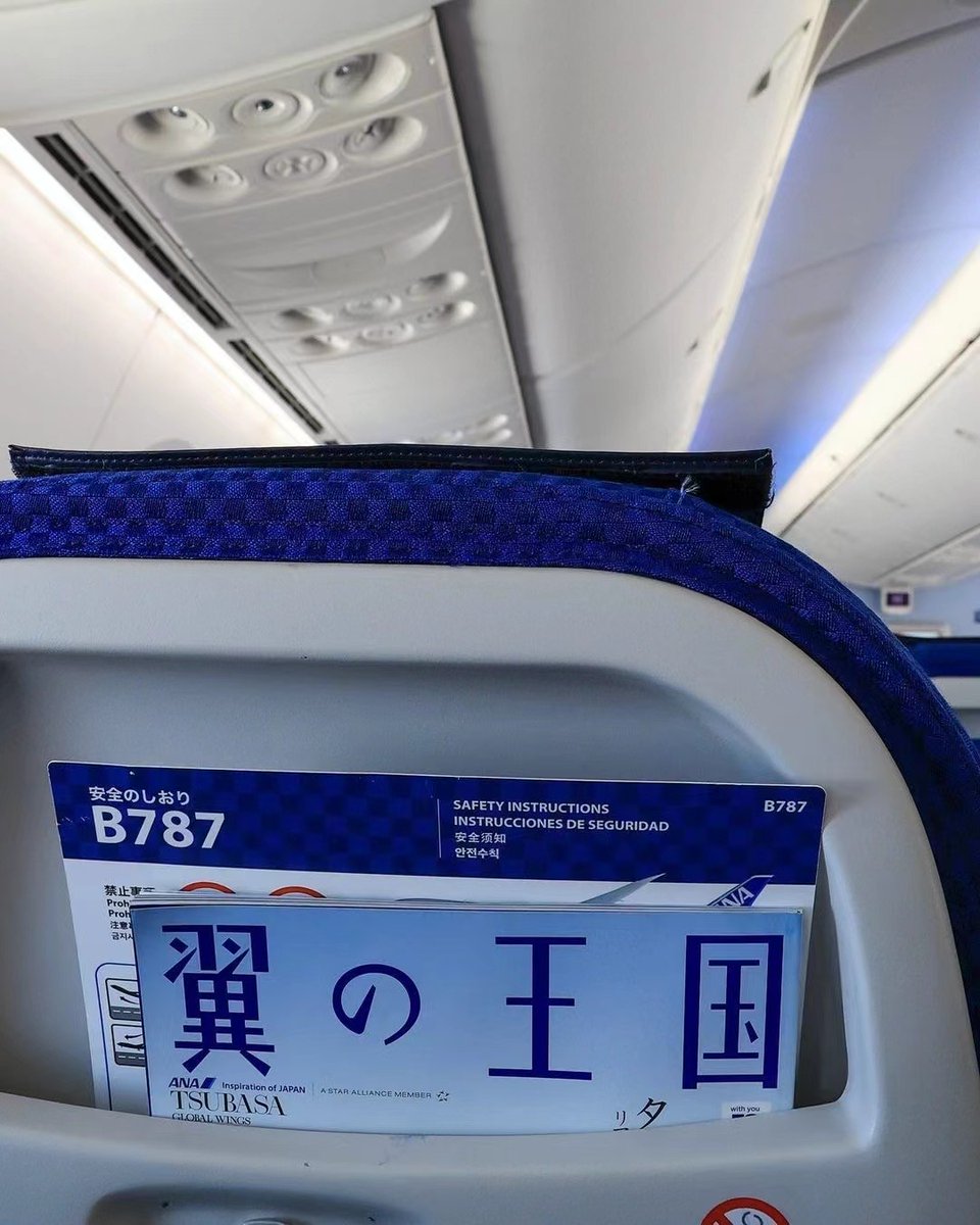 edu0871's tweet photo. 🇯🇵 https://t.co/UW0I5V2aA2