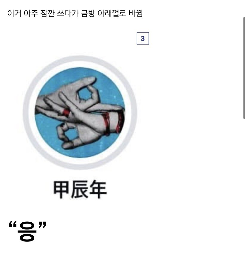 yonge081819's tweet photo. 권지용 하라 변화 갤펌

중간에 저 사진은 뭐였을까 궁금했는데 블라인드에 앉아있는 거라니 존나 맞는것 같애…!!! 
-지용이가 온다고…?
ㄴ응 
시발 날 가져 https://t.co/fFlhGJwixS