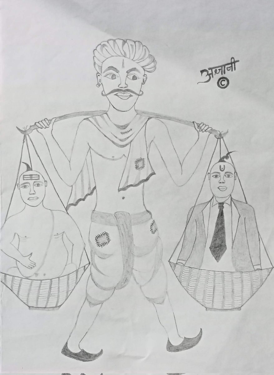 जय सवर्ण एकता दोस्तों 🥹🥹🙏